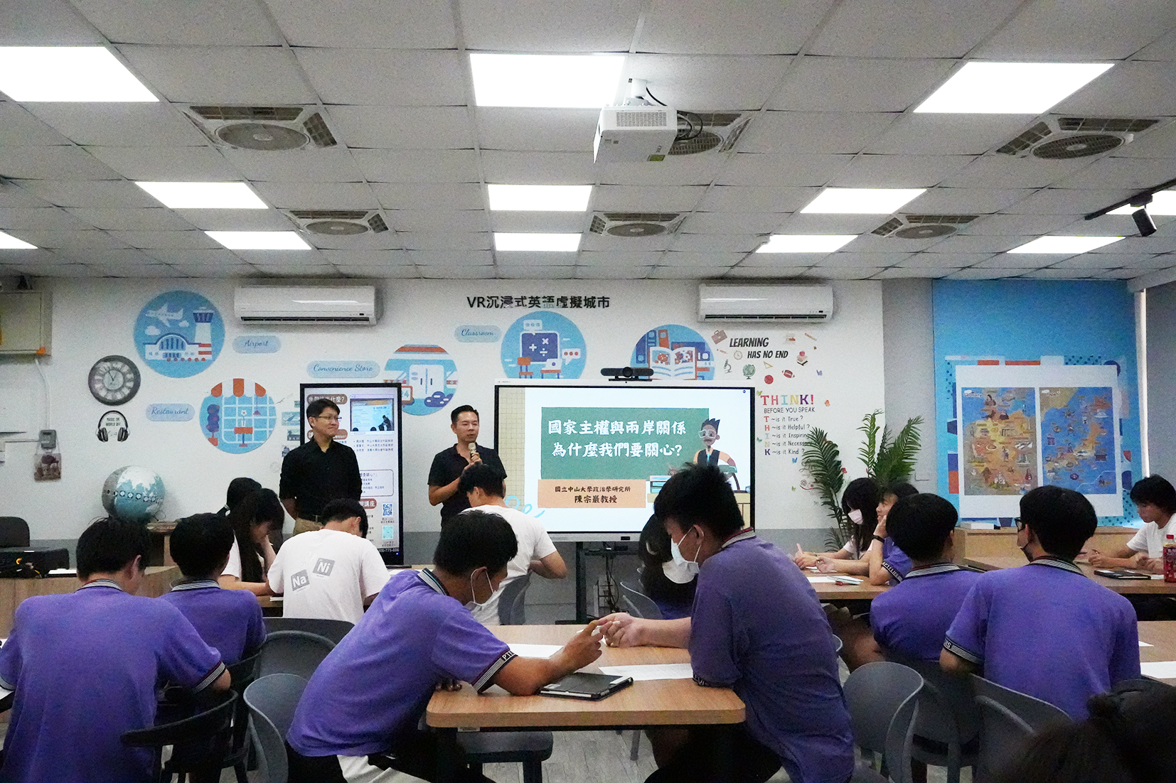 國家主權與兩岸關係：為什麼我們要關心？
