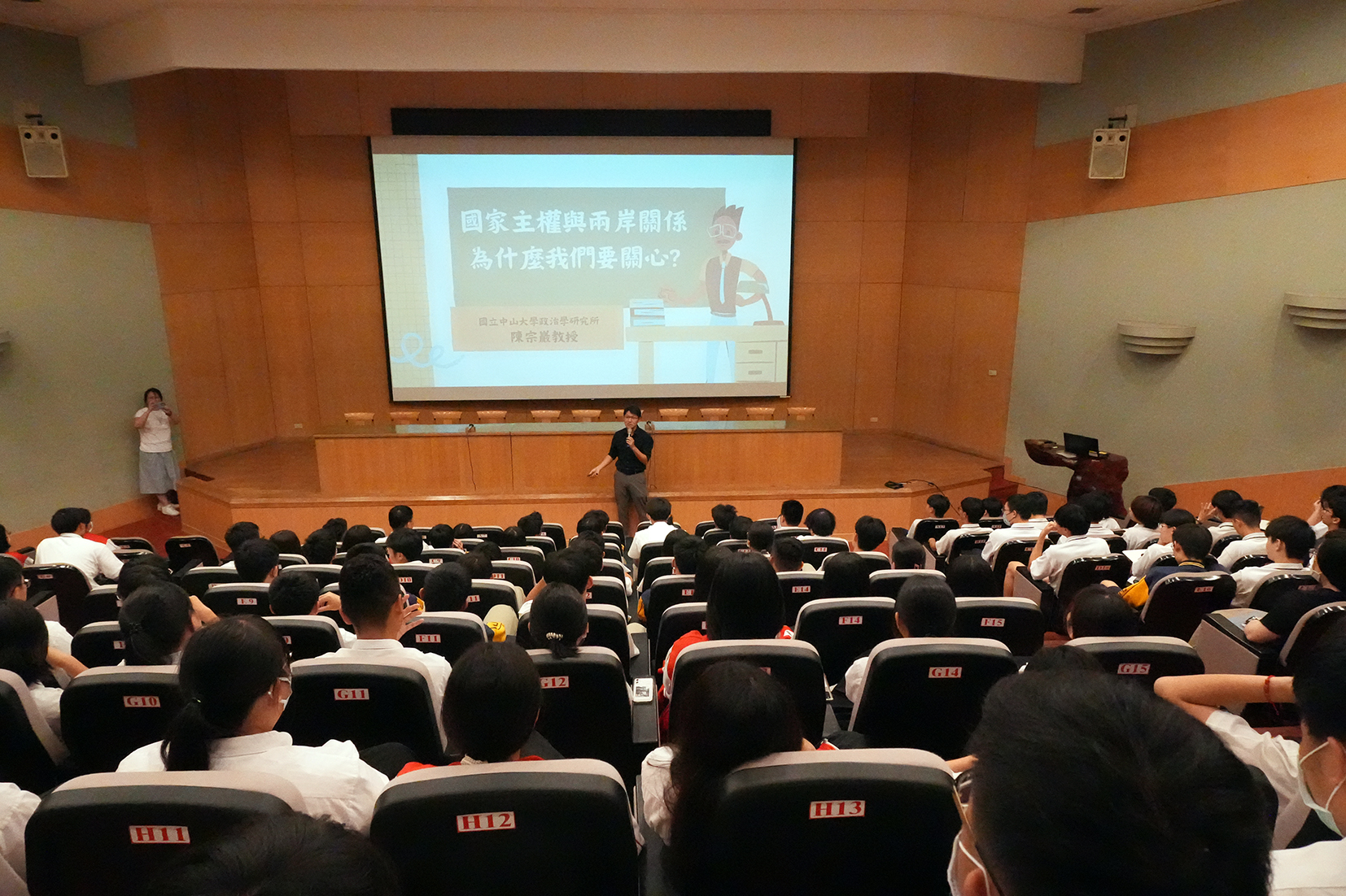 國家主權與兩岸關係：為什麼我們要關心？