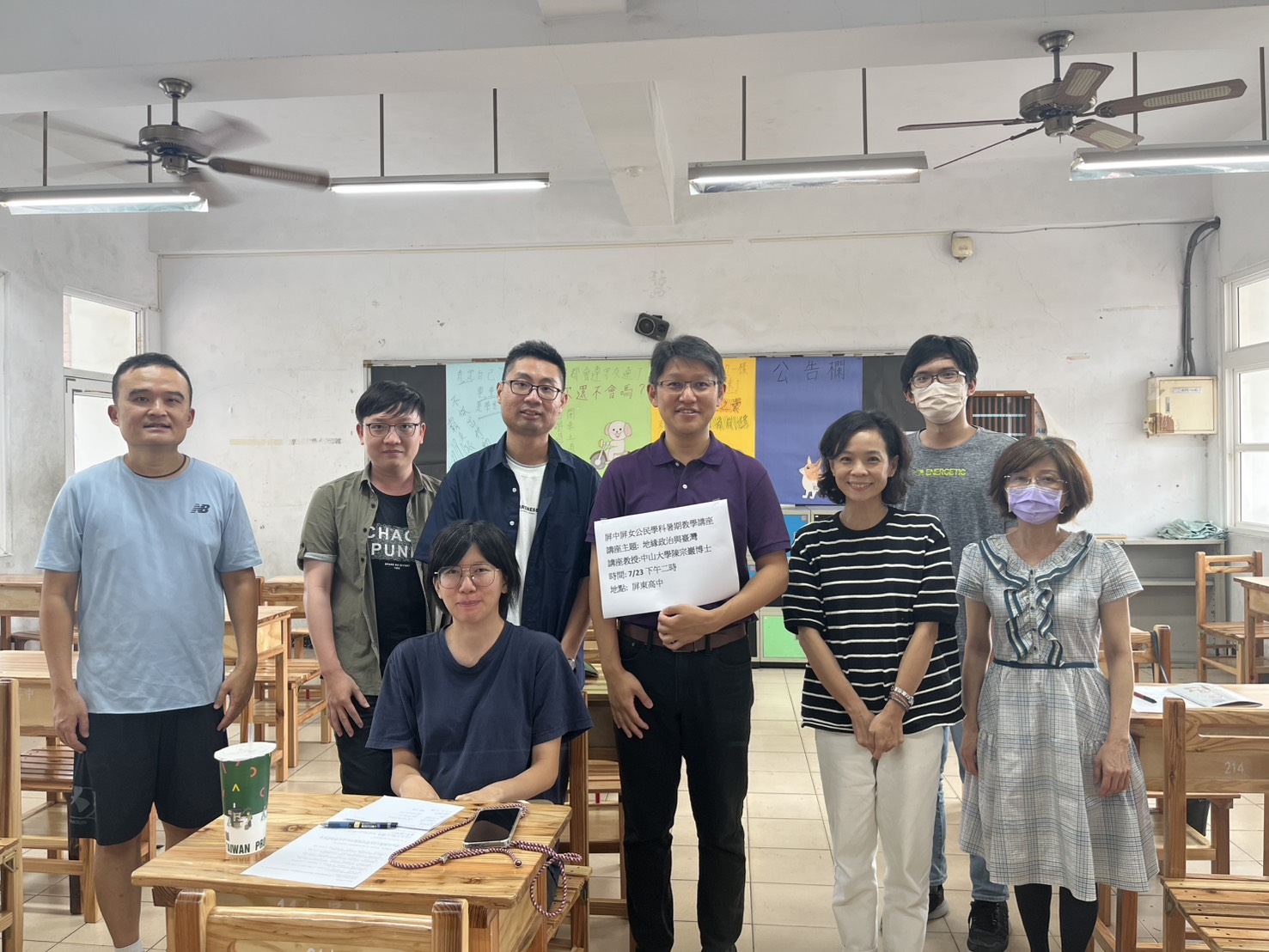 如何從地緣政治和中學生談論台海現勢