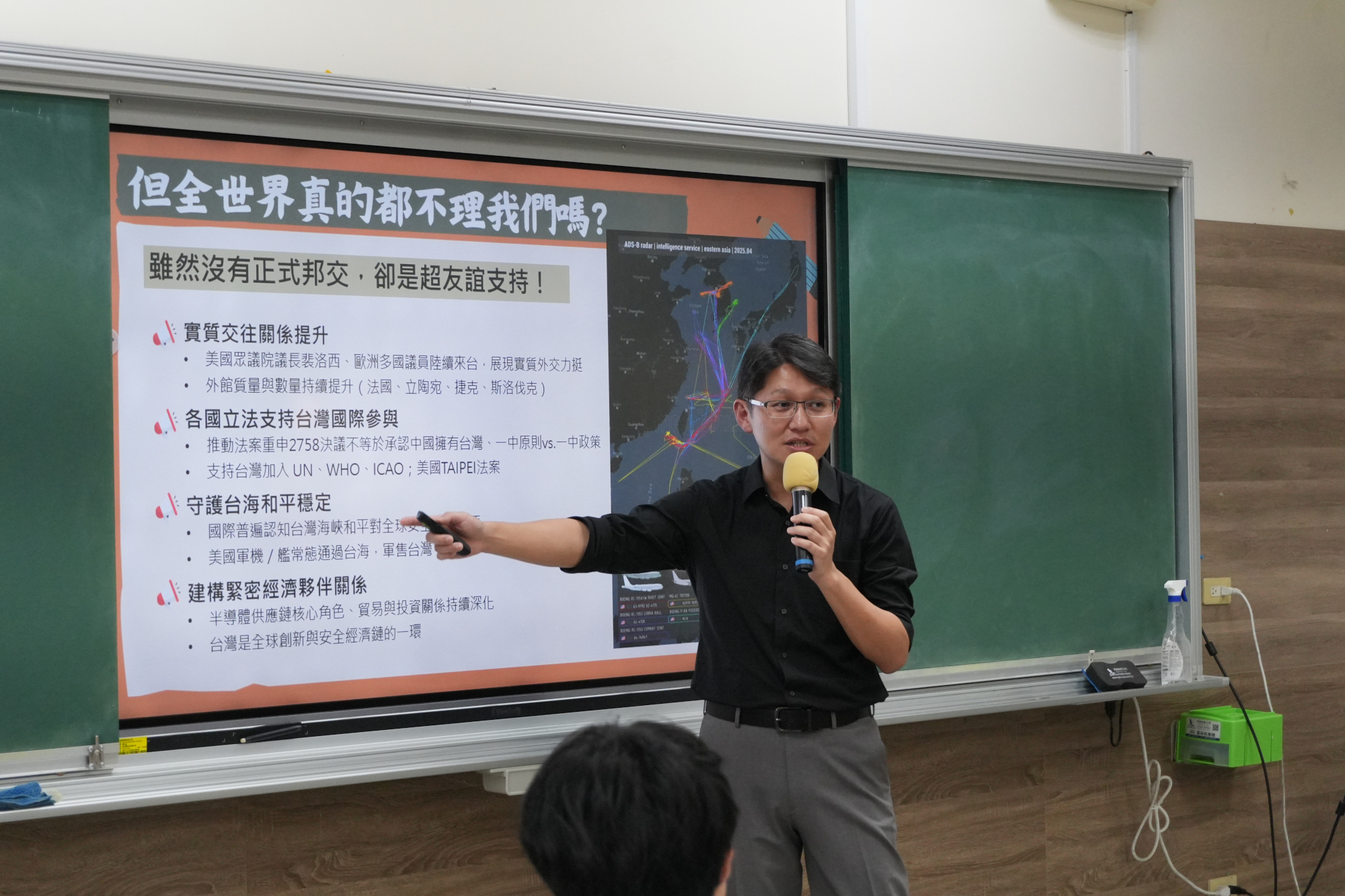 國家主權與兩岸關係：為什麼我們要關心？