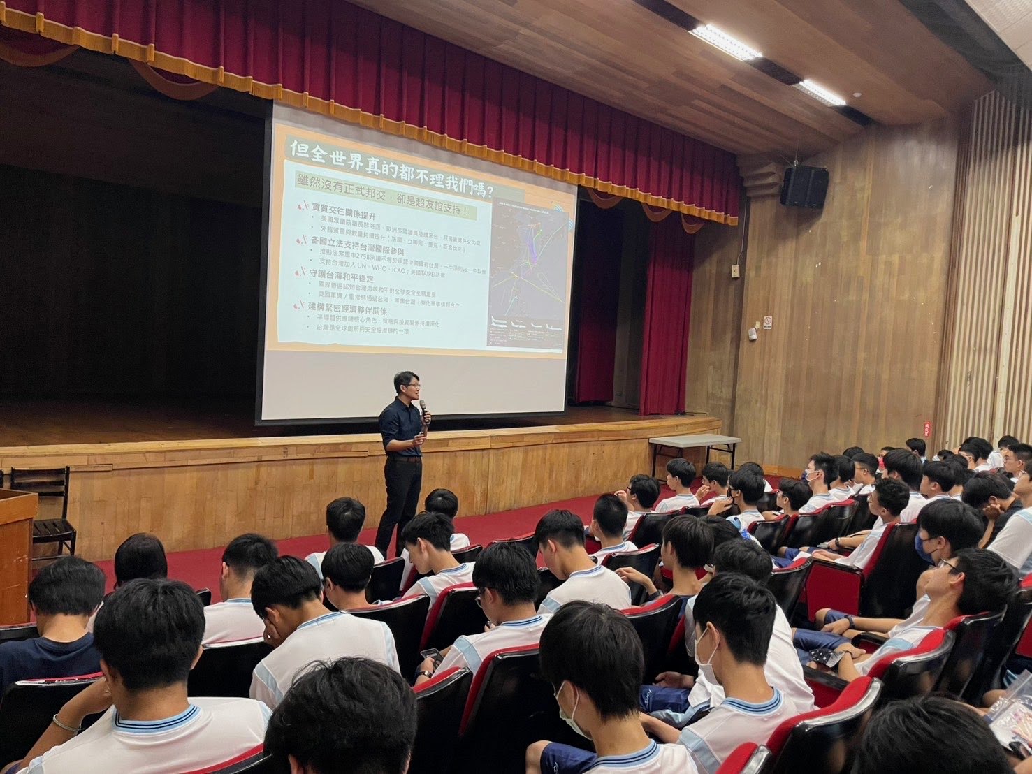 國家主權與兩岸關係：為什麼我們要關心？