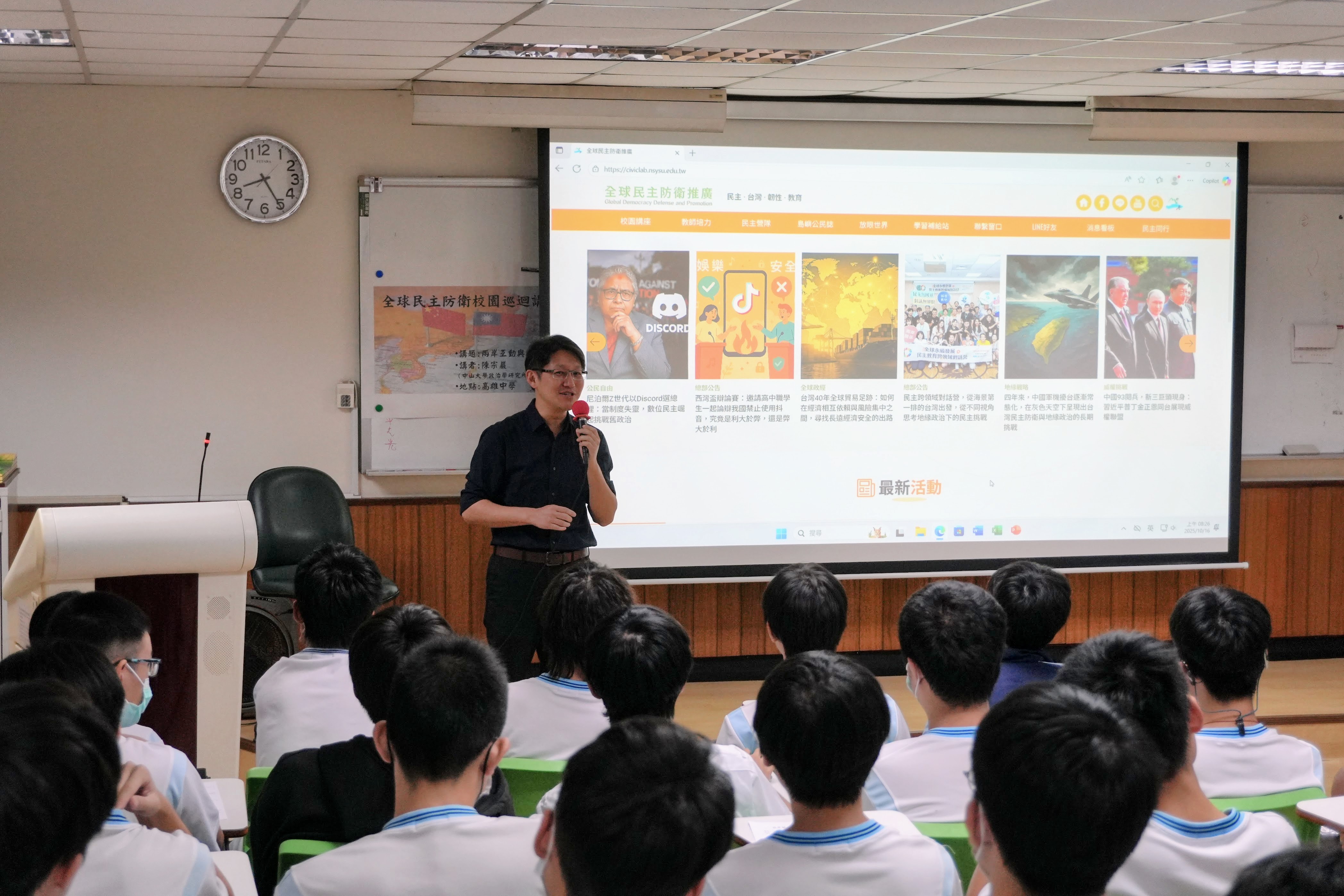 國家主權與兩岸關係：為什麼我們要關心？