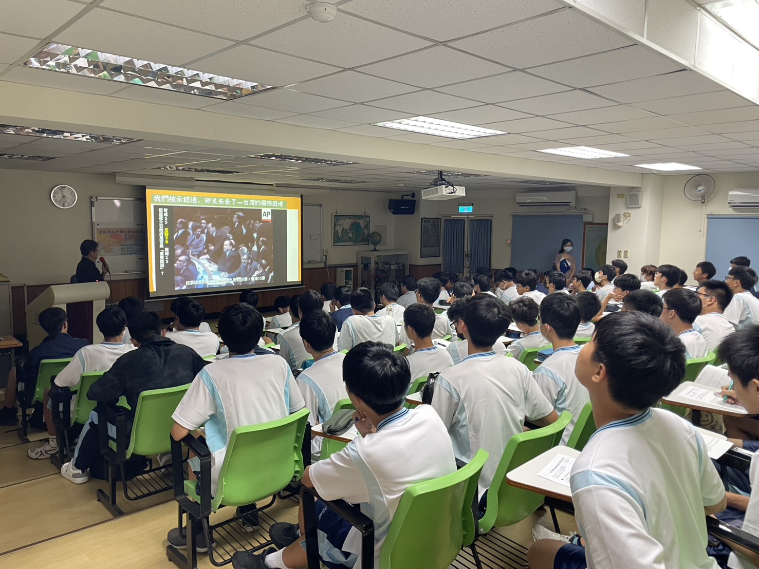 主權如何守護日常：台灣的處境與挑戰