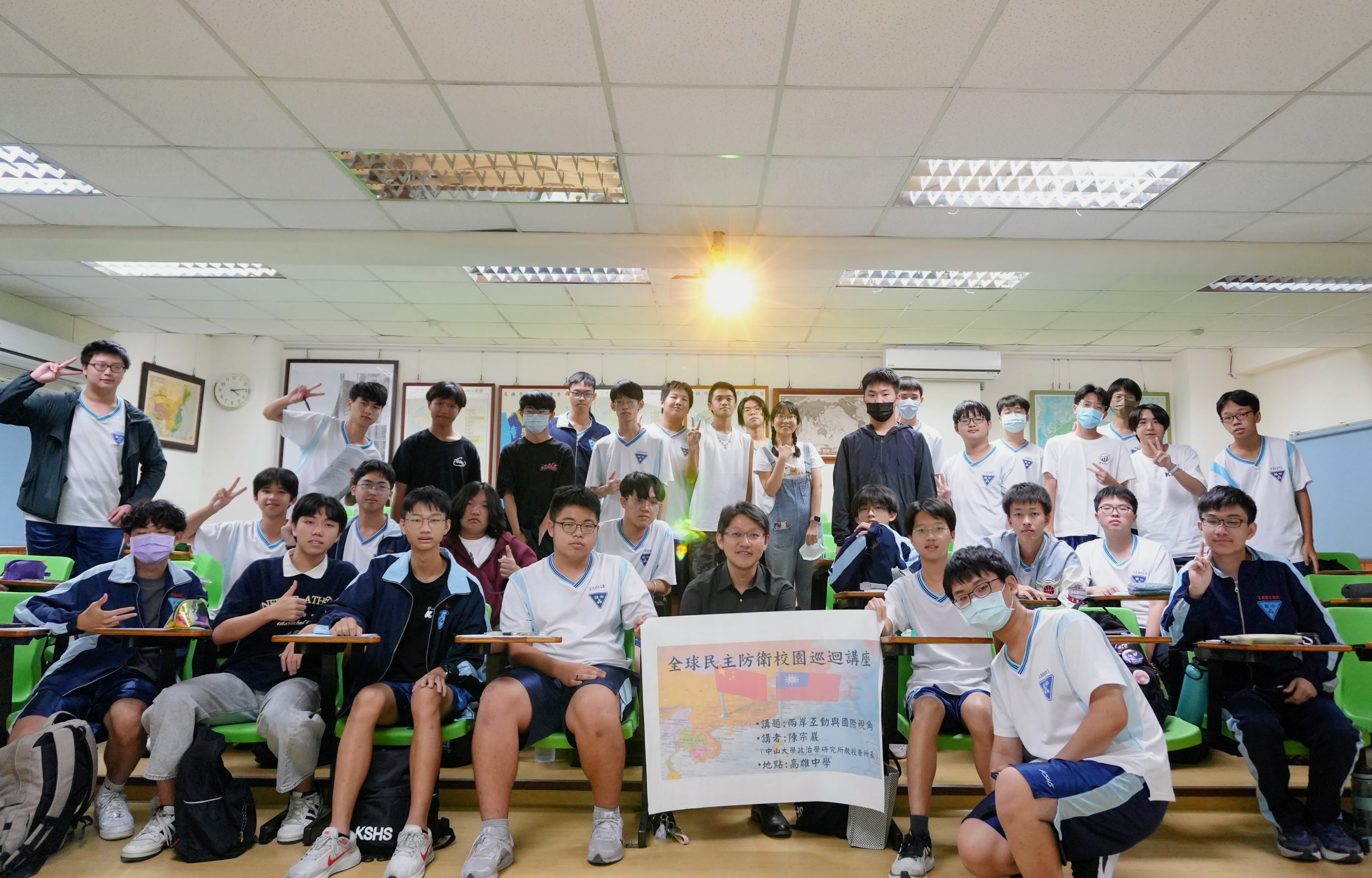 主權如何守護日常：台灣的處境與挑戰