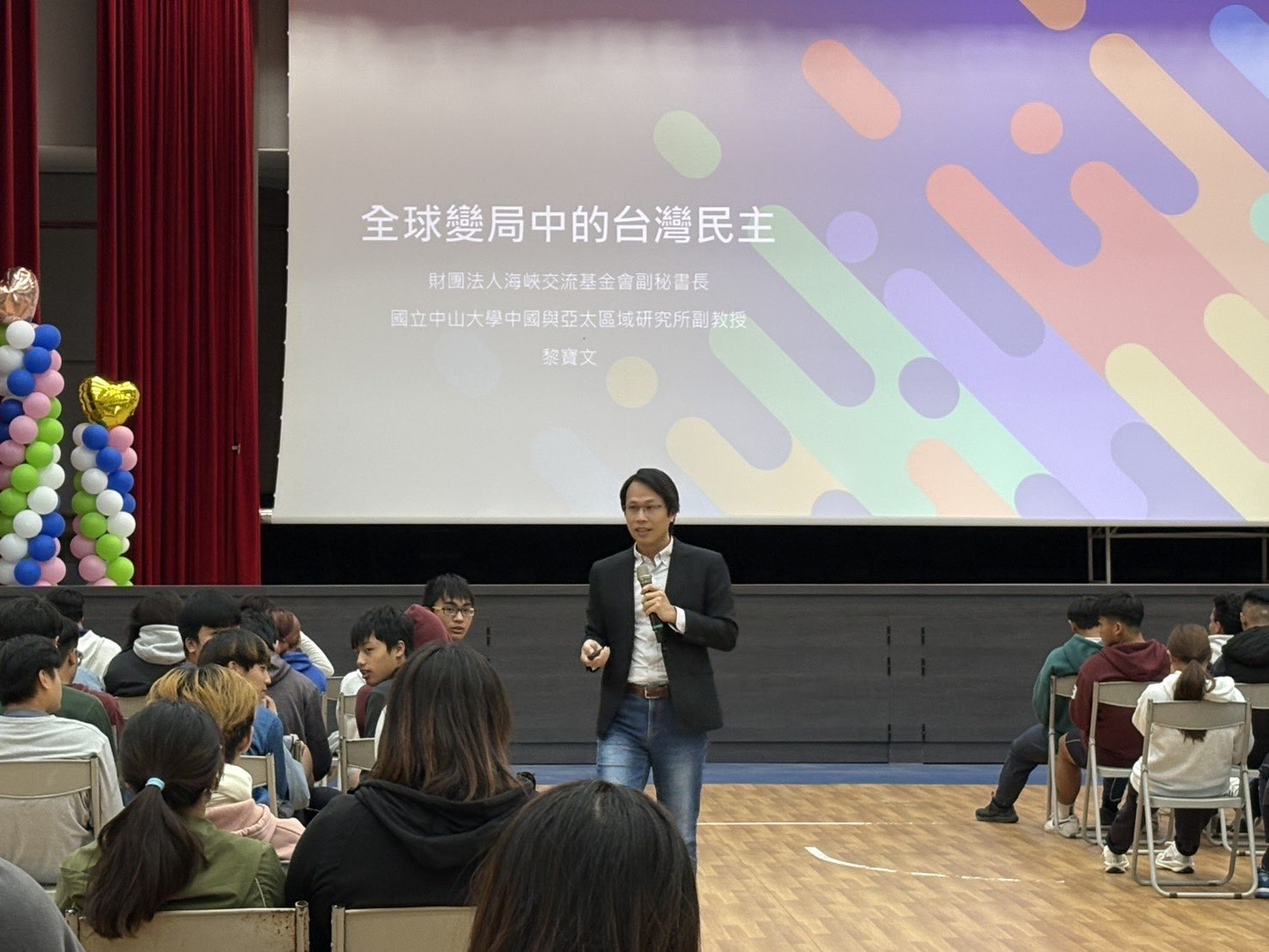 全球變局中的台灣民主