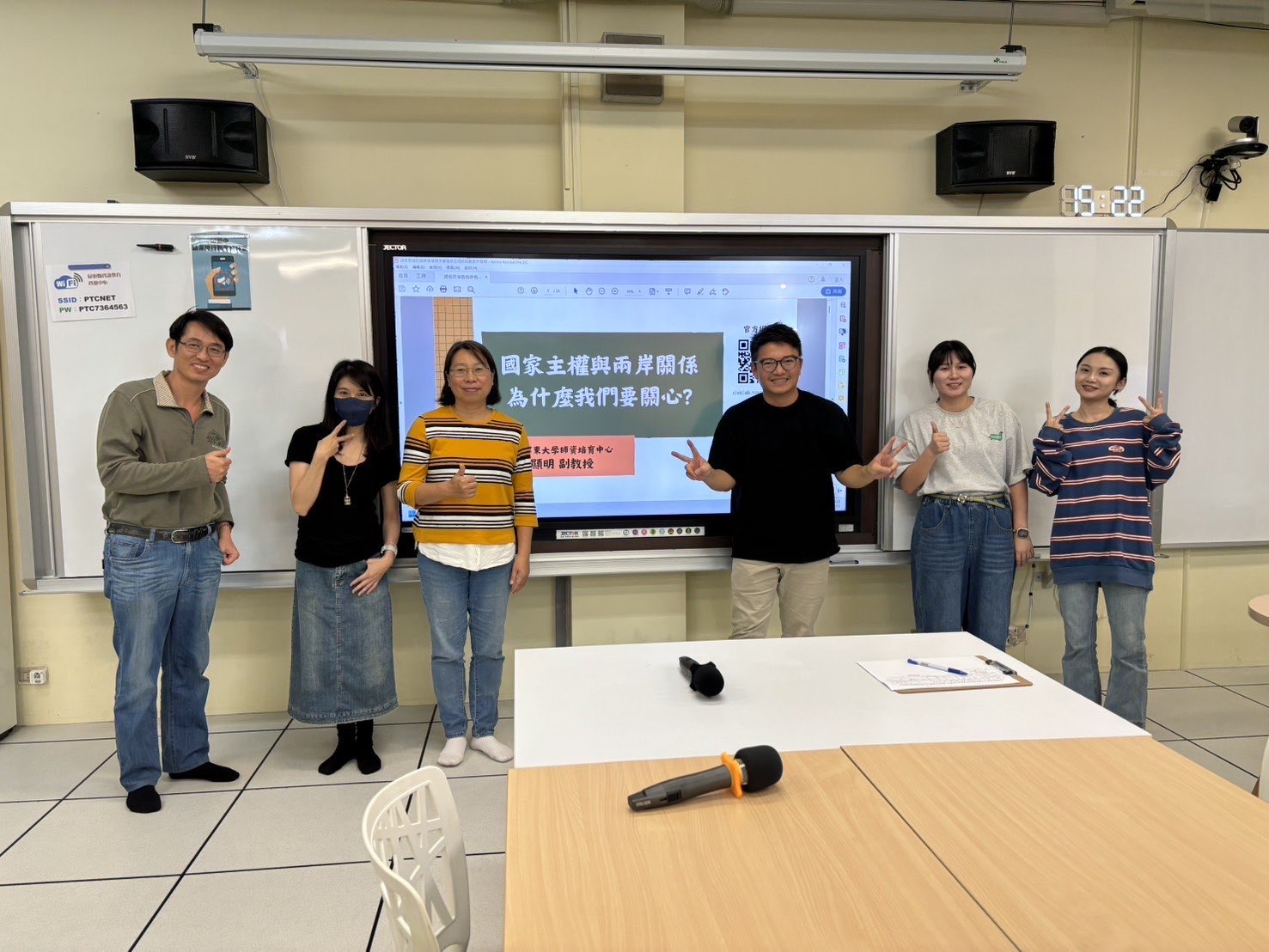 國家主權與兩岸關係：為什麼我們要關心？