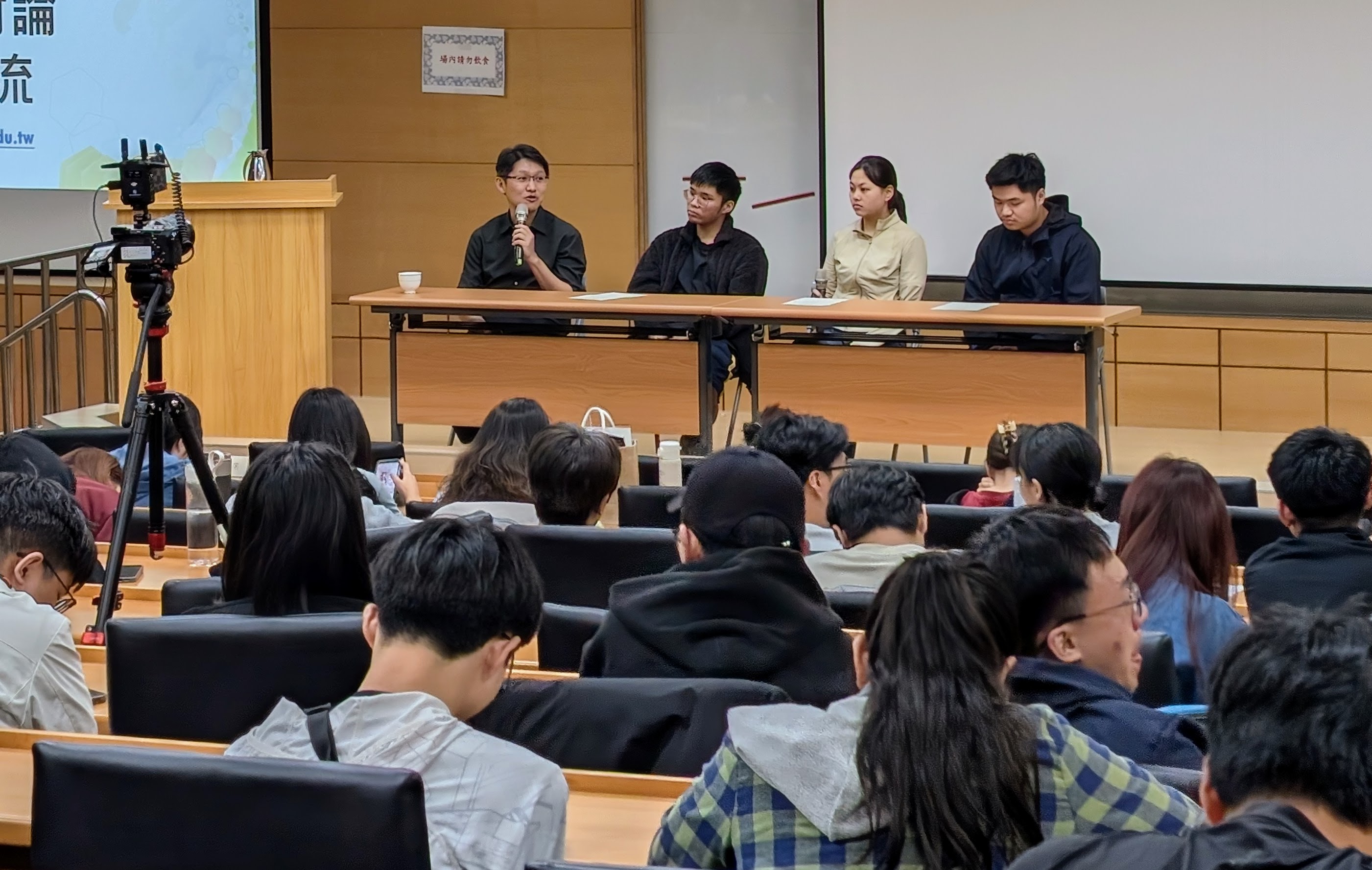 從第一島鏈到民主韌性：新世代的國際局勢、民主韌性與安全挑戰