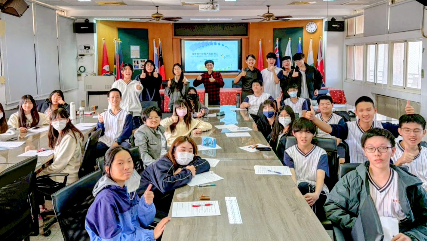 海景第一排長大的台灣人新世代的國際局勢、民主韌性與安全挑戰