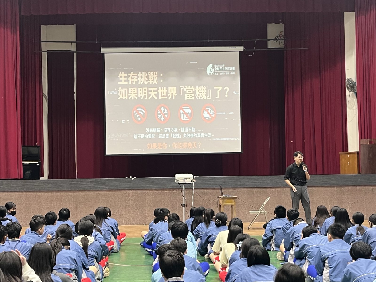 社會韌性與危機應變