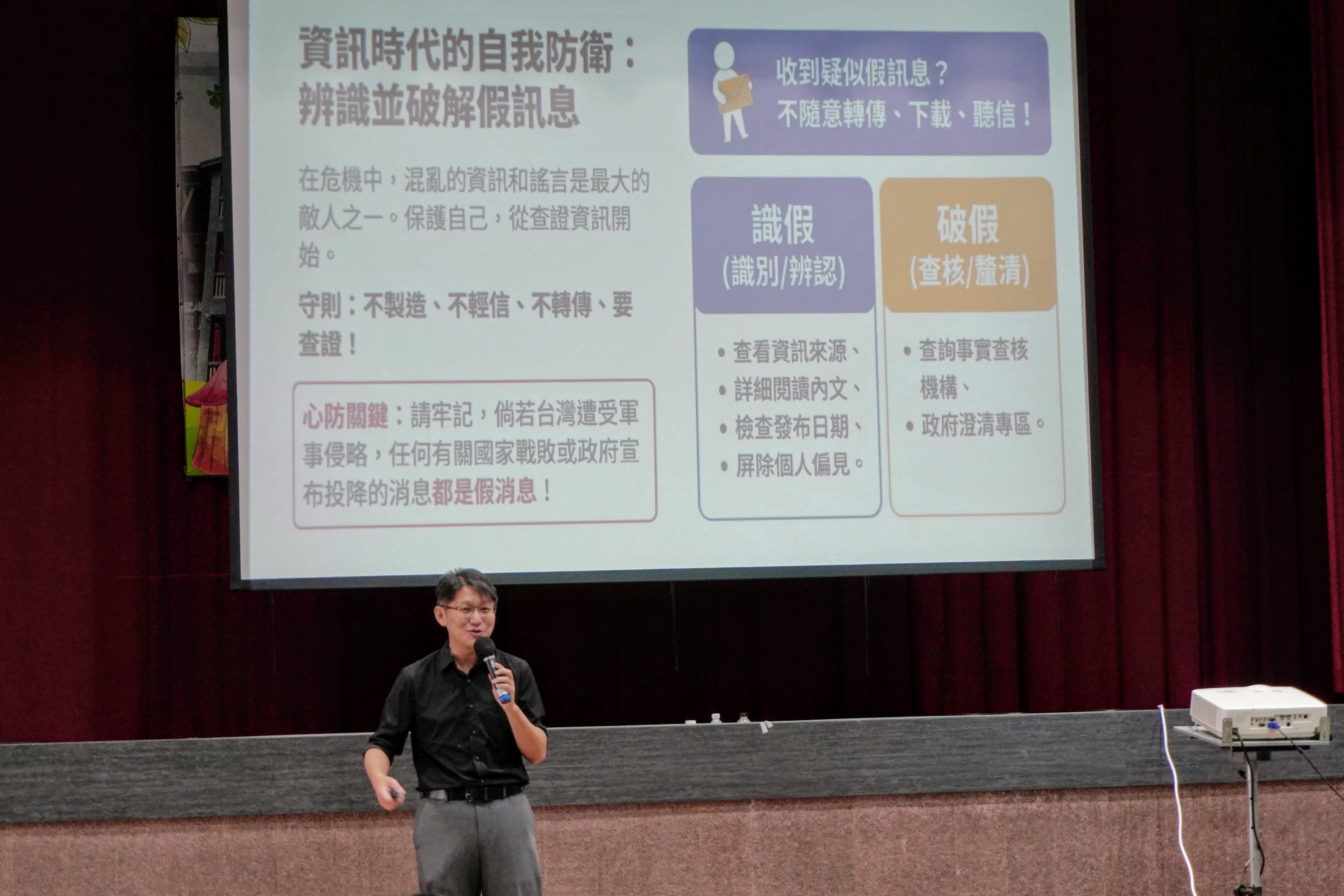 社會韌性與危機應變