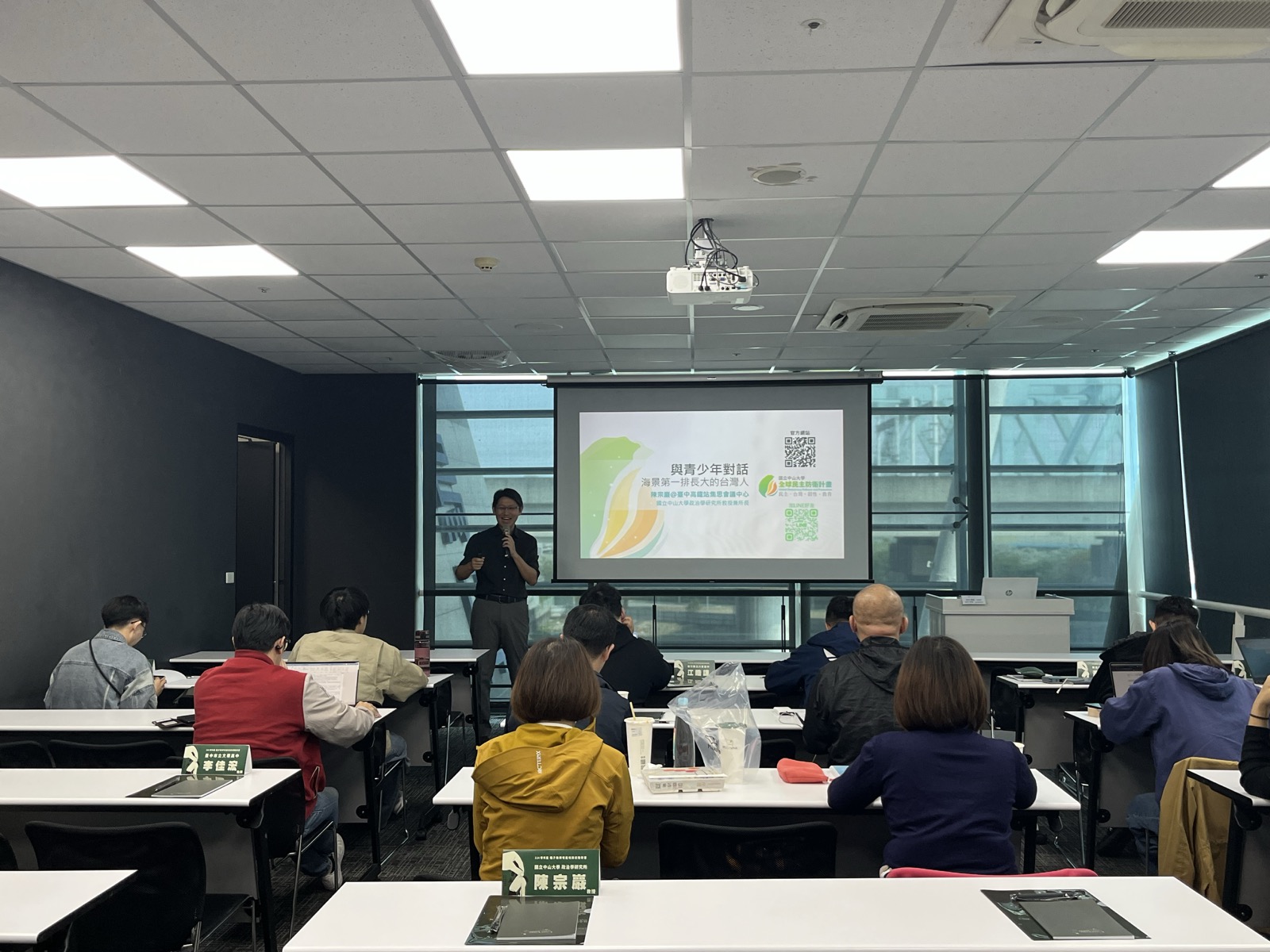 與青少年對話：海景第一排長大的台灣人