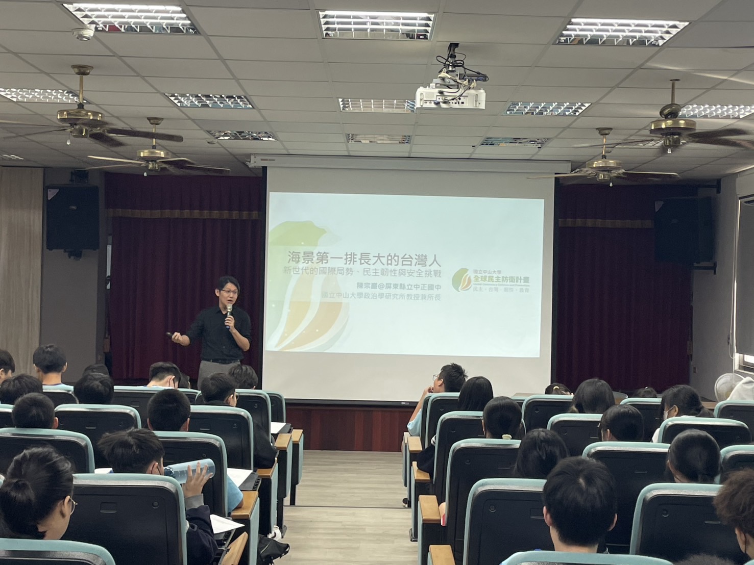 海景第一排長大的台灣人：新世代的國際局勢、民主韌性與安全挑戰